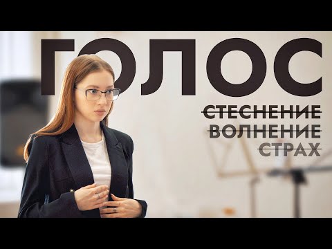 Видео: #1 Решено. Я не хочу быть скромной! Первый шаг.