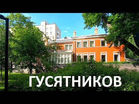 Видео: Гусятников переулок в Москве. 2015-2025 гг.