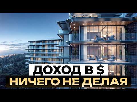 Видео: ЗДЕСЬ ВСЁ ПРОДУМАНО ДО МЕЛОЧЕЙ! Обзор НОВОГО комплекса AYANA Heights