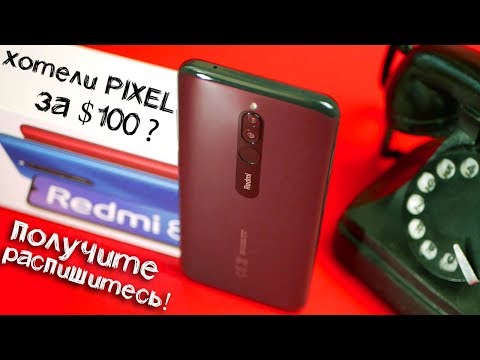 Видео: Просто Redmi 8 – опять Xiaomi всех развели...