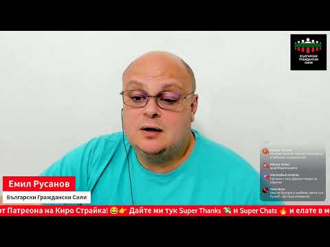 Видео: Протестите са истината – всичко друго са лъжи и празни приказки!