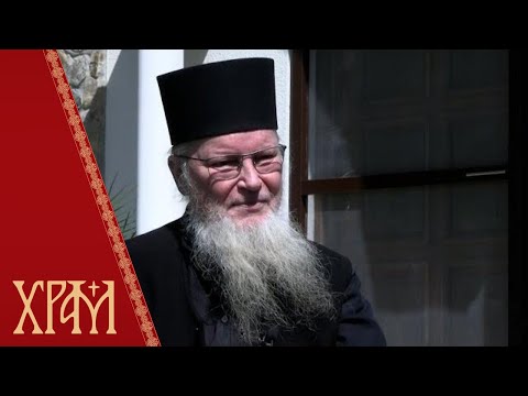 Видео: Имајмо поверење у Бога - Разговор са схи-архимандритом Пајсијем