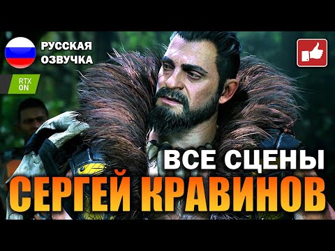 Видео: Сцены с Крейвеном охотником (Kraven the Hunter Scene) Человек Паук 2 ● BFGames без комментариев