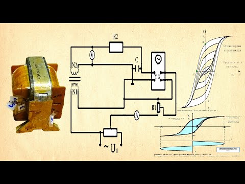 Видео: Намотка выходного SE трансформатора звука. Измерение характеристик выходного трансформатора.
