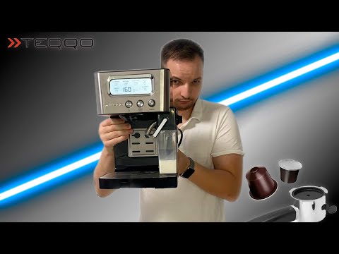 Видео: КОФЕВАРКА С ДИСПЛЕЕМ TEQQO AROMASTAR: ЛАТТЕ КАК В МАКДОНАЛЬДС - ПОЛНЫЙ ОБЗОР
