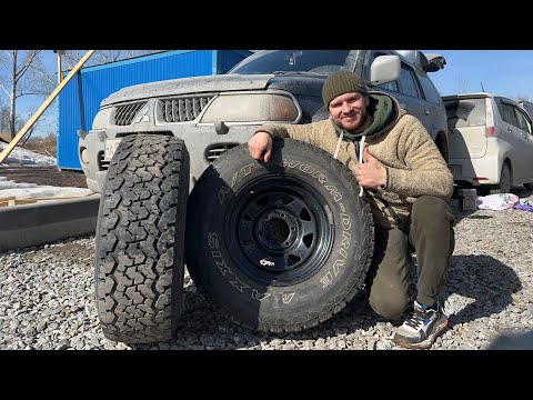 Видео: НОВЫЕ КОЛЕСА на PAJERO , ЧТО С LSD МОСТОМ?