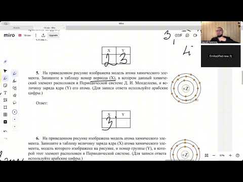 Видео: 2 задание ОГЭ по химии