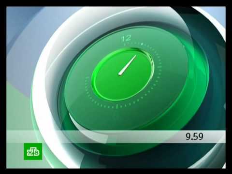 Видео: Часы (НТВ, 2007 - 2012)