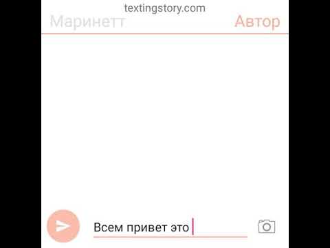Видео: Переписка Расскрытие  болезнь маринетт