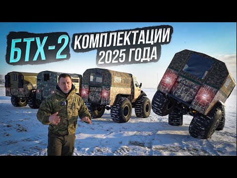 Видео: ОБЗОР ШЕСТИ ВЕЗДЕХОДОВ