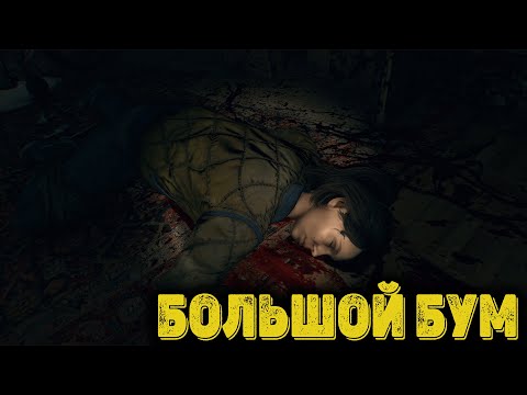Видео: Dying Light The Beast Часть 12 - Большой бум