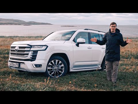 Видео: ПРОРЫВ на бездорожье. ПРОВАЛ на асфальте! Land Cruiser 300. Тест-драйв и обзор Ленд Крузер 300