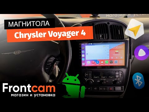 Видео: Автомагнитола Canbox M-Line 4541 для Chrysler Voyager 4 на ANDROID