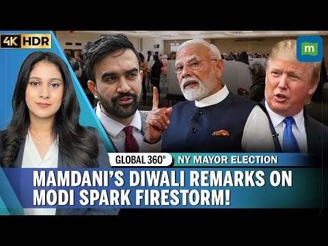 Видео: Заявления Мамдани о Моди вызвали негативную реакцию во всем мире перед выборами в Нью-Йорке | Свя...