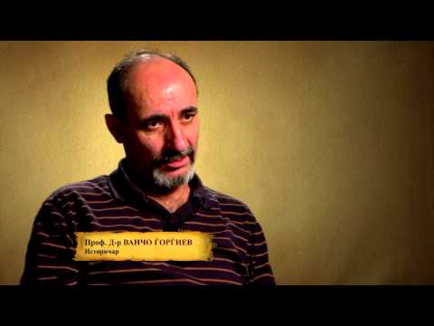 Видео: НАЈПОЗНАТИТЕ ВОЈВОДИ ОД МАКЕДОНИЈА ЕП06