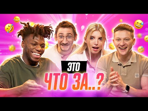Видео: ФИЛЬМЫ, которые не стоит смотреть | УГАДЫВАЕМ ФИЛЬМЫ по кадру | Болливуд