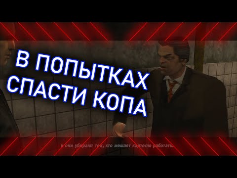 Видео: ЛИЧНЫЙ ТЕЛОХРАНИТЕЛЬ! Grand Theft Auto III ПРОХОЖДЕНИЕ №12
