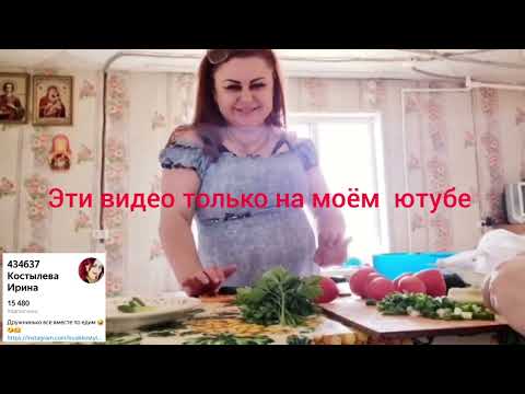 Видео: приятного просмотра 💋💋💋