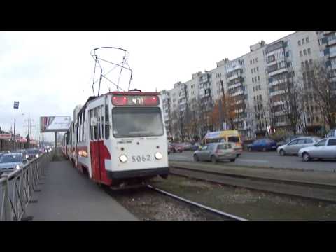 Видео: Трамвай Санкт-Петербурга 176: ЛВС-86К б.5062 + 5063 по №47 (03.11.11)