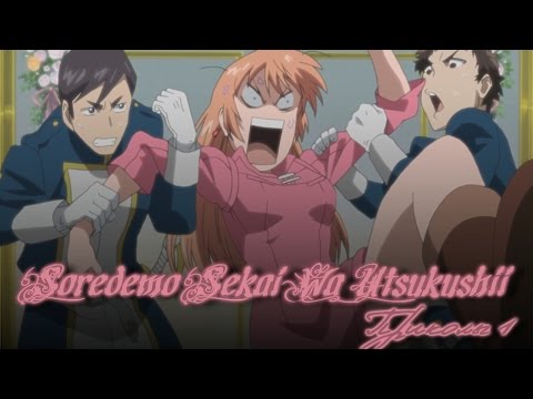 Видео: Soredemo Sekai Wa Utsukushii. Приколы 1