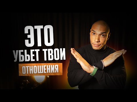 Видео: ЭТО ЧУВСТВО РАЗРУШАЕТ ВАС!/ Как избавиться от ревности?