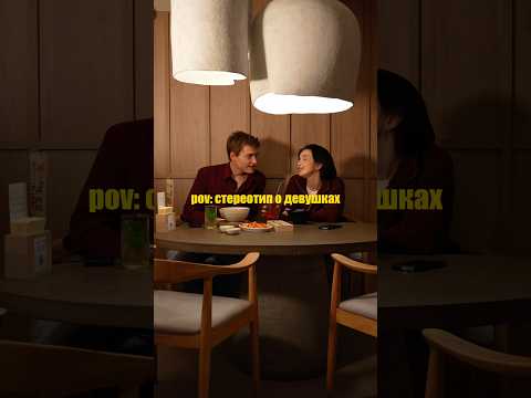 Видео: Надеюсь, что не я одна такая…😂 #фильм #киноактеры #отношения