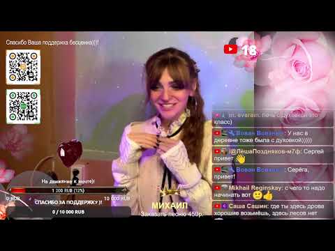 Видео: Прямая трансляция пользователя Leka Life