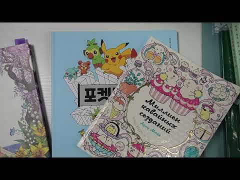 Видео: Эксперементы 2. Восстанавливающая акварельную бумагу жидкость