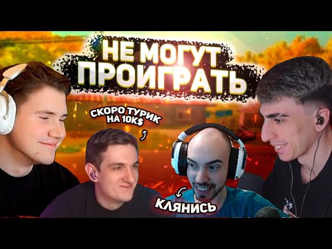 Видео: ТАКОЙ КОМАНДОЙ ГРЕХ НЕ ВЫИГРЫВАТЬ | des0ut, SKILLZOR1337, shadowkekw и Evelone192 играют в PUBG