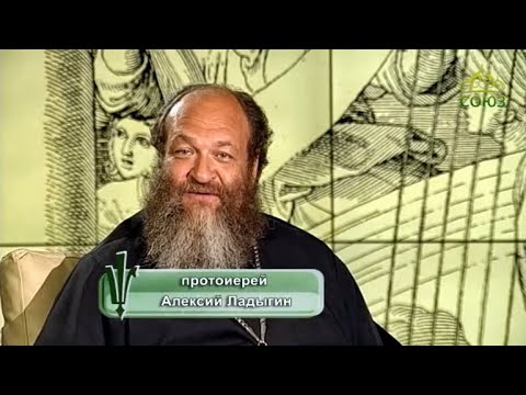 Видео: Читаем Псалтирь. Псалом 111 (толкование псалма)