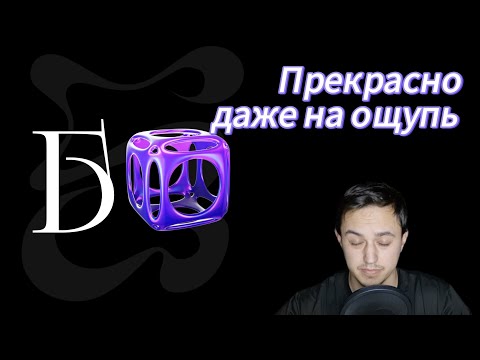 Видео: Анбокс от студии печати Базальтовый Базар