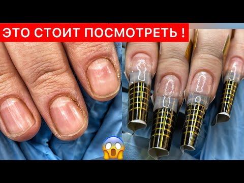 Видео: НАРАЩИВАНИЕ САЛОННОГО КВАДРАТА НА НИЖНИЕ ФОРМЫ ✅