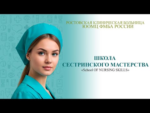 Видео: Алгоритм забора крови с использованием  вакуумных систем