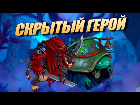Видео: ЛУЧШАЯ СВЯЗКА ГЕРОЕВ - Прохождение и обзор RogueBook с @HSGruve