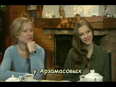 Видео: Лиза Арзамасова пока все дома 4.wmv