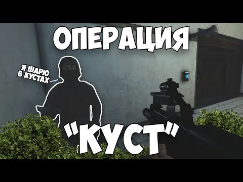 Видео: Смешные моменты, приколы в SCP: Secret Laboratory #9