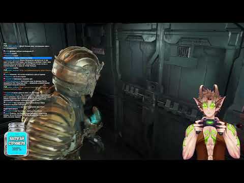Видео: Играем в Dead Space за спиной у санитаров