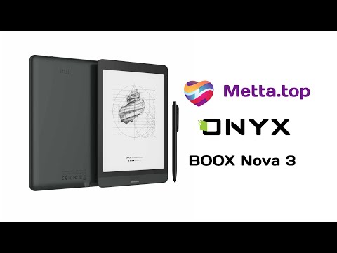 Видео: Onyx Boox Nova 3! Что нового? Тест Динамика. Отличия от предшественников. Первый обзор на Русском
