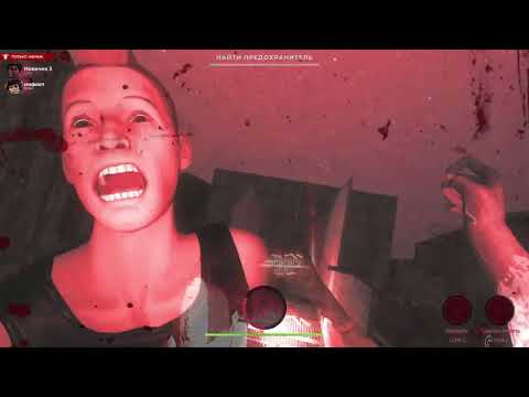 Видео: Гайд как не надо быть новичком в десите 9 гайд в казуале Deceit это очень мило в игре Deceit