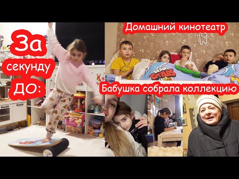 Видео: VLOG Так упала... А переживает не за себя