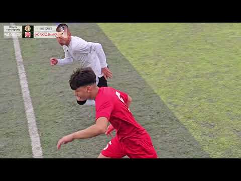Видео: ФК ЕЛИТ (U17) - ФК АКАДЕМИКА (U17) - Второ полувреме
