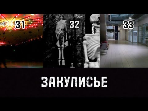 Видео: Закулисье - Уровни 31-33 (Backrooms)