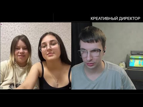 Видео: Креативный директор, третья попытка