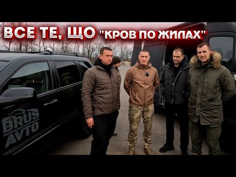 Видео: 🇺🇦НЕ ПРОСТА СИТУАЦІЯ❗️Подорож на схід, до НАЙКРАЩИХ ЛЮДЕЙ!