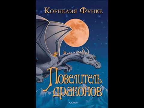 Видео: Глава 5. Корабельная крыса