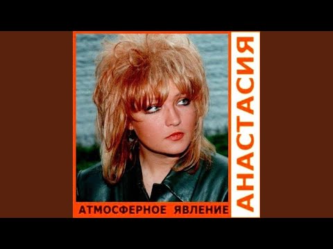 Видео: Дорогая - дорогой