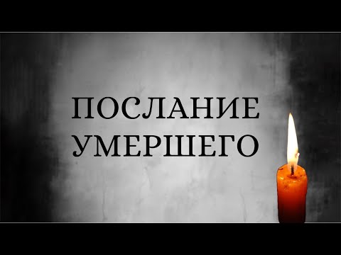 Видео: Шок! 😱 Мужчина говорит, что вы встретитесь вновь! #таро #tarot