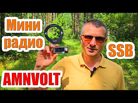 Видео: Радиоприёмник AMNVOLT V3S si4732