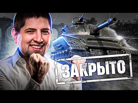 Видео: ЛЕВША ВЗЯЛ ТРИ ОТМЕТКИ НА ОБ.279 / ФИНАЛЬНАЯ СЕРИЯ