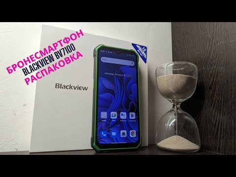 Видео: Blackview BV7100 распаковка и обзор мощного БРОНЕСМАРТФОНА